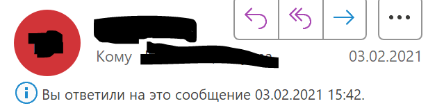 ответ.PNG